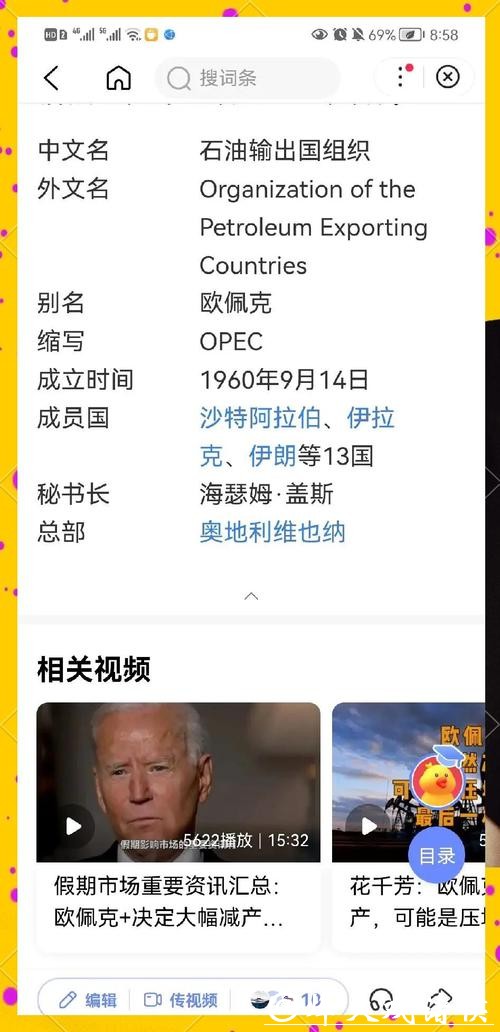 世界杯投注与地区差异:文化影响下注行为 世界杯投注与地区差异:文化影响下注行为