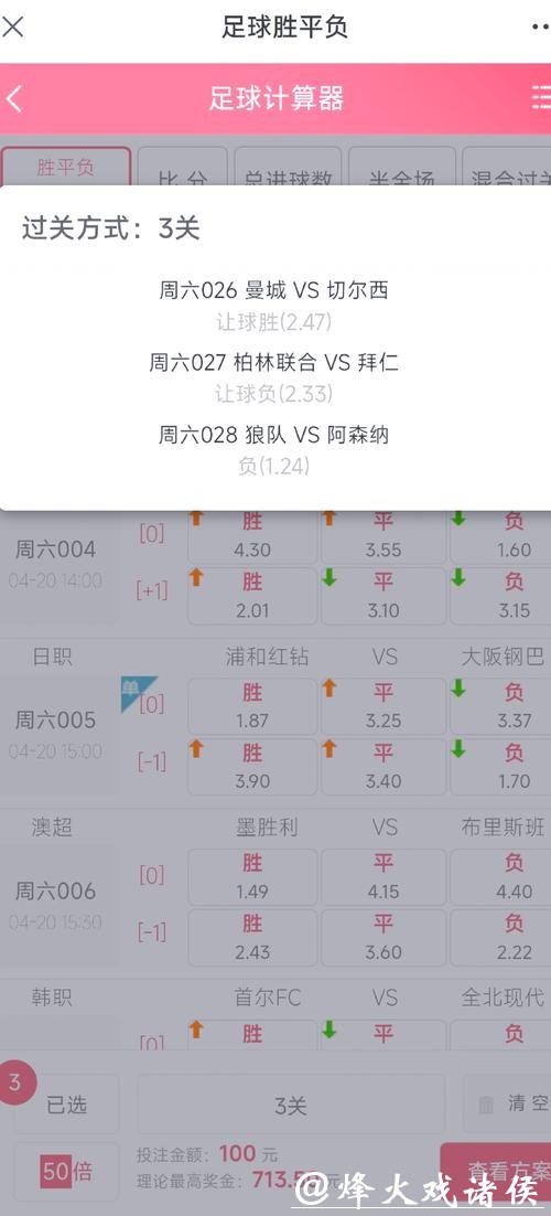 如何精准预测世界杯比赛投注 如何精准预测世界杯比赛投注