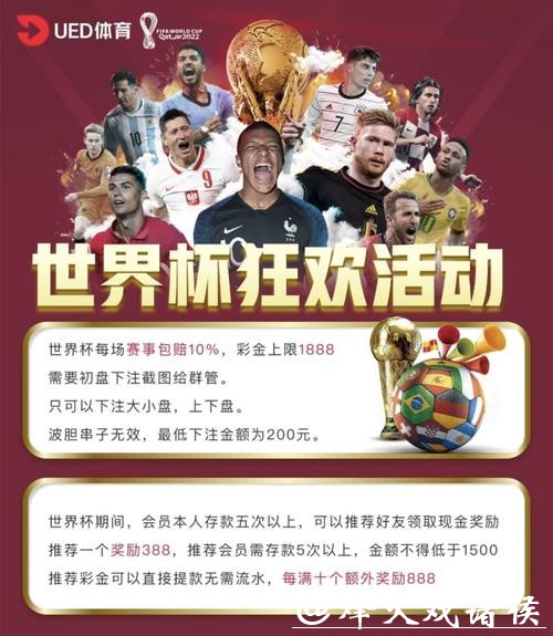 正规世界杯投注入口地址在线平台 正规世界杯投注入口地址在线平台