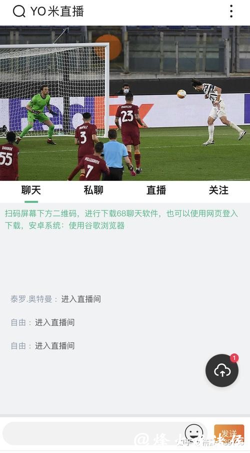 世界杯手机直播平台大全 世界杯手机直播平台大全