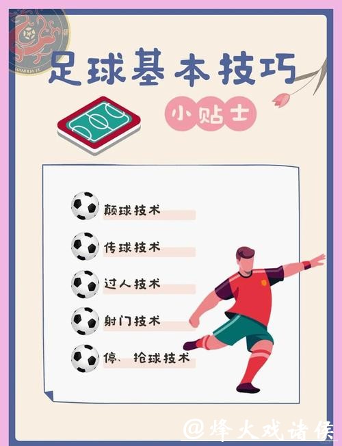 教你如何参与世界杯下注 教你如何参与世界杯下注