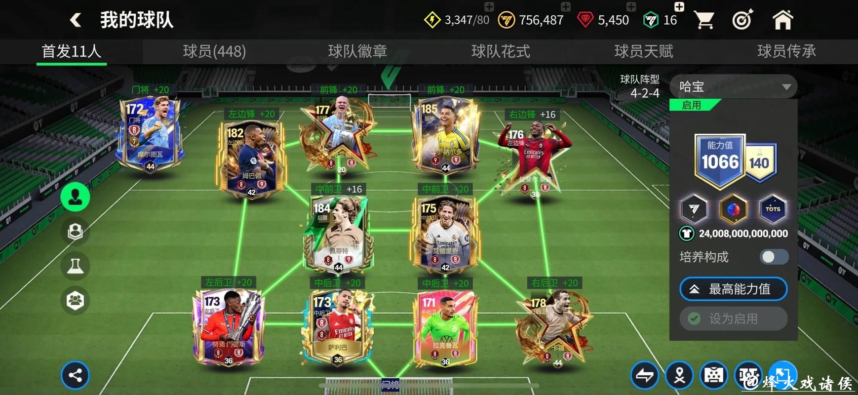 世界杯买球官网平台推荐 世界杯买球官网平台推荐