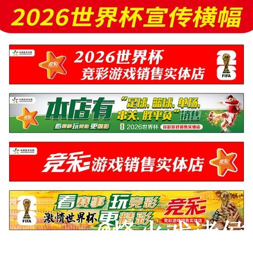 世界杯今晚赛事买球地址解析，常见问题和新手使用怎么看