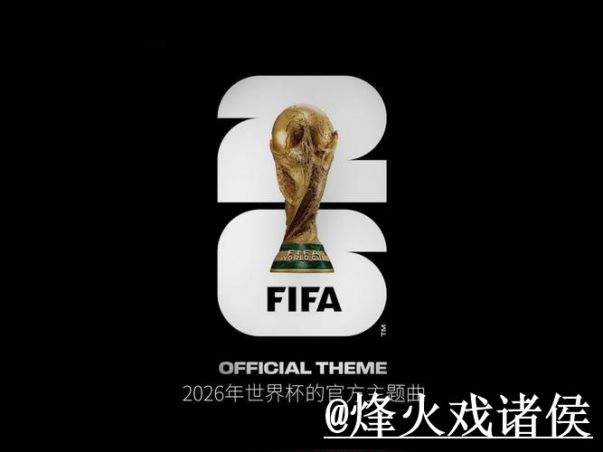 世界杯买球平台入门指南，登录问题与地址变化说明